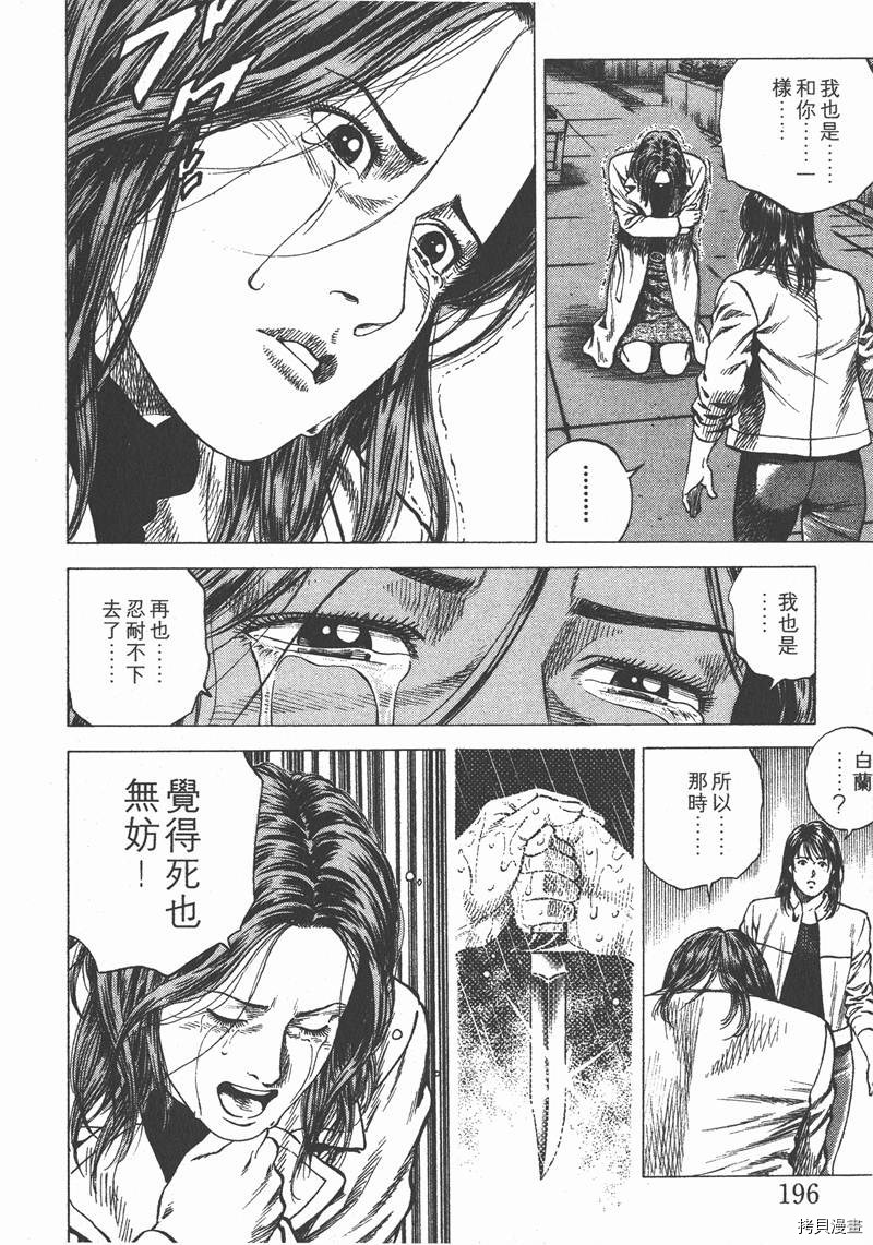 第197页