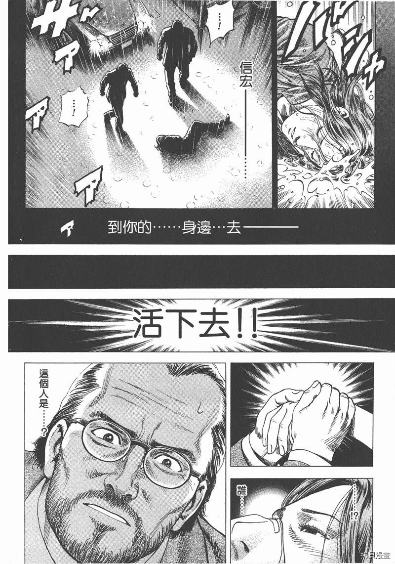 第199页