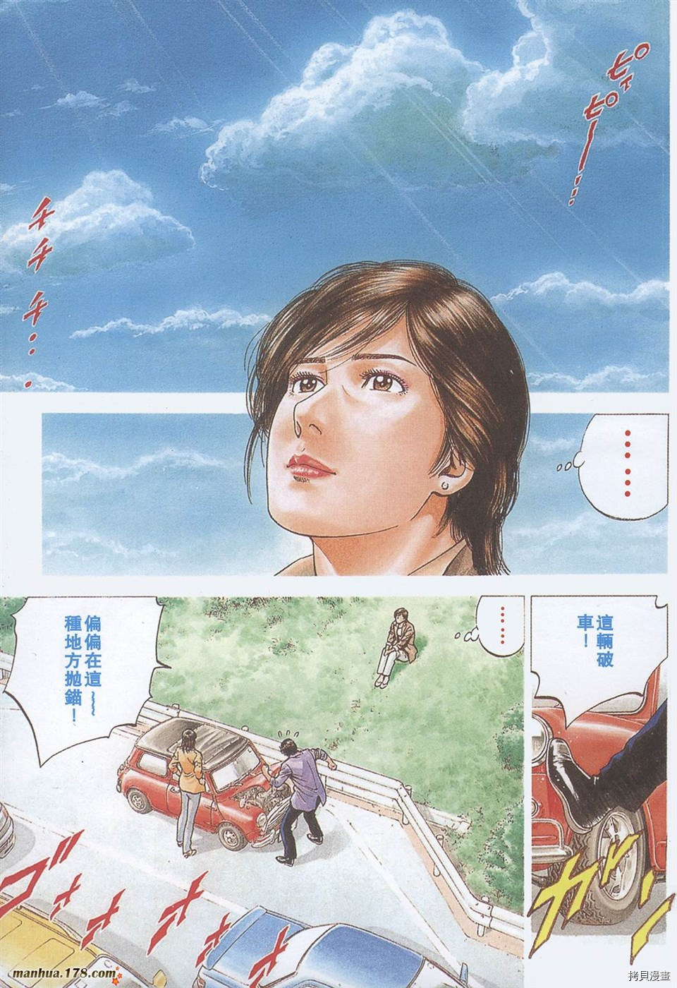 第3页
