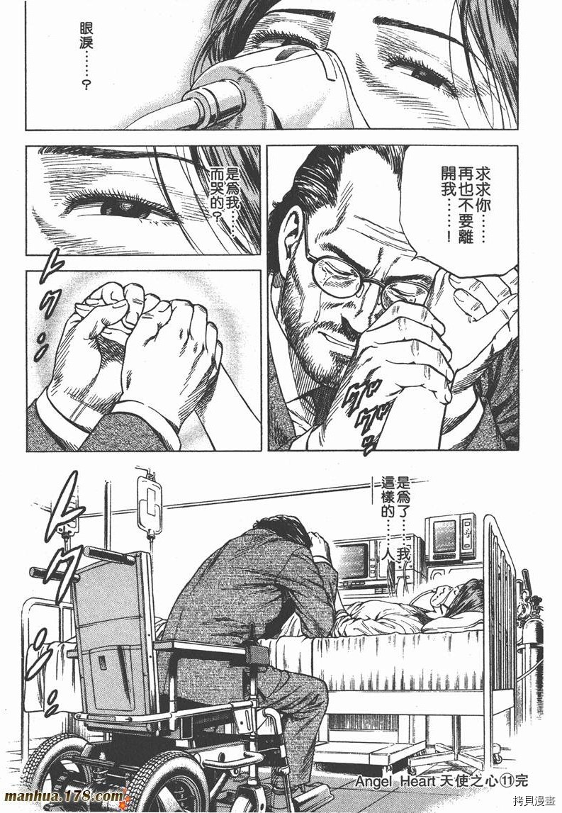 第202页