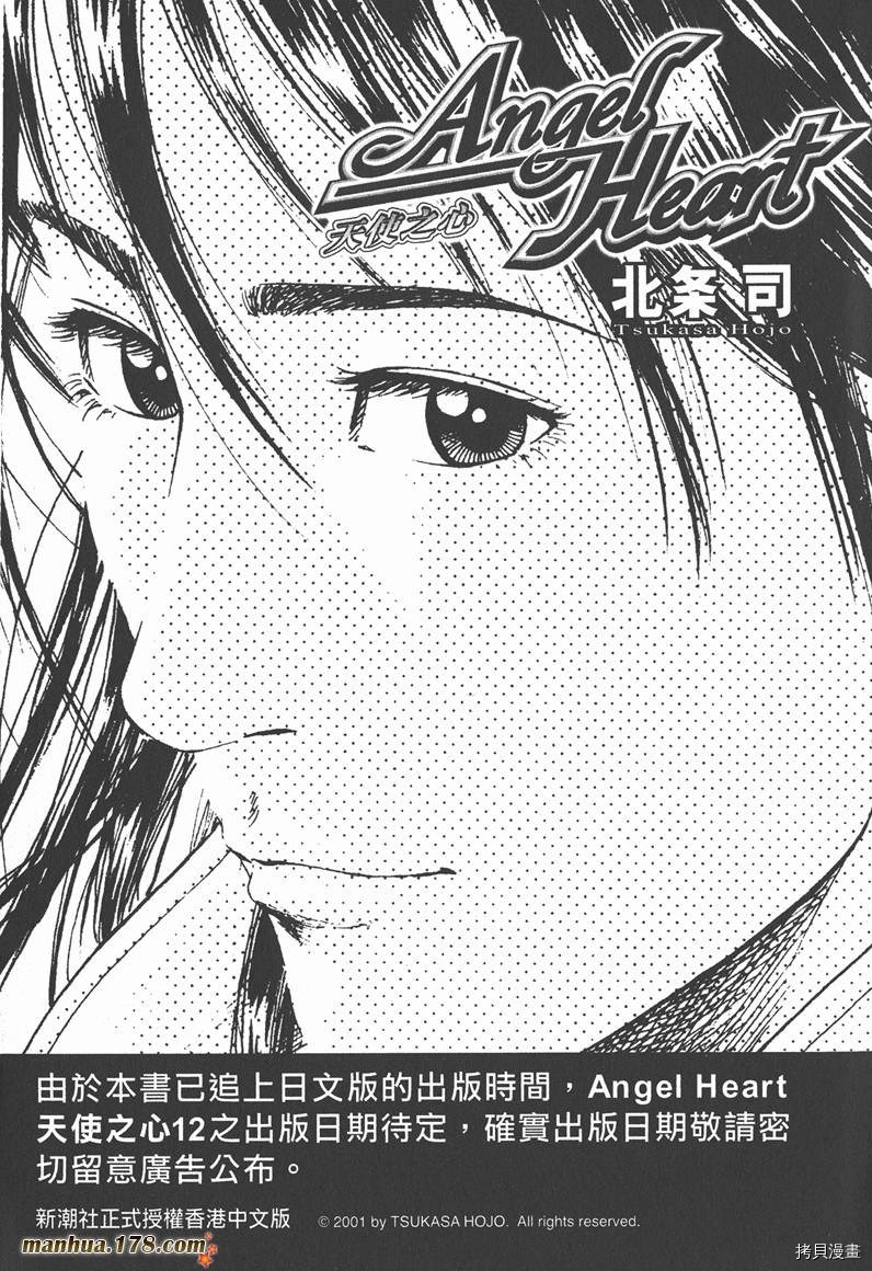 第204页