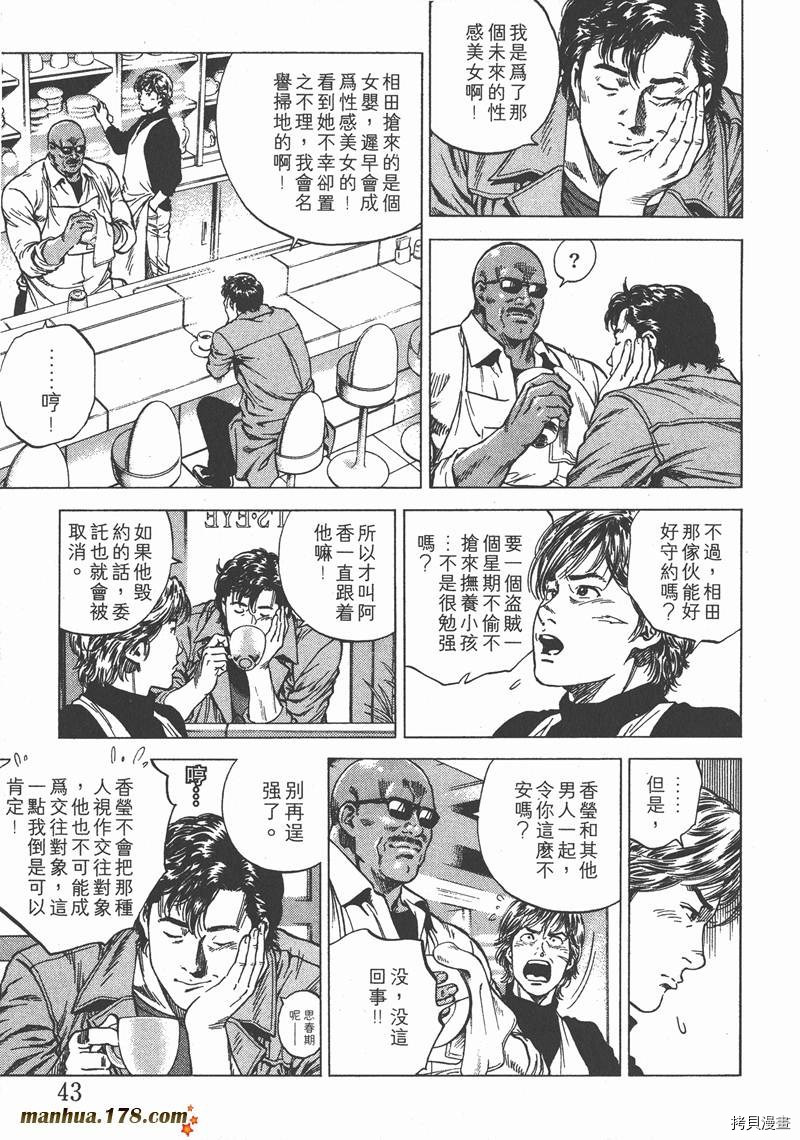 第44页