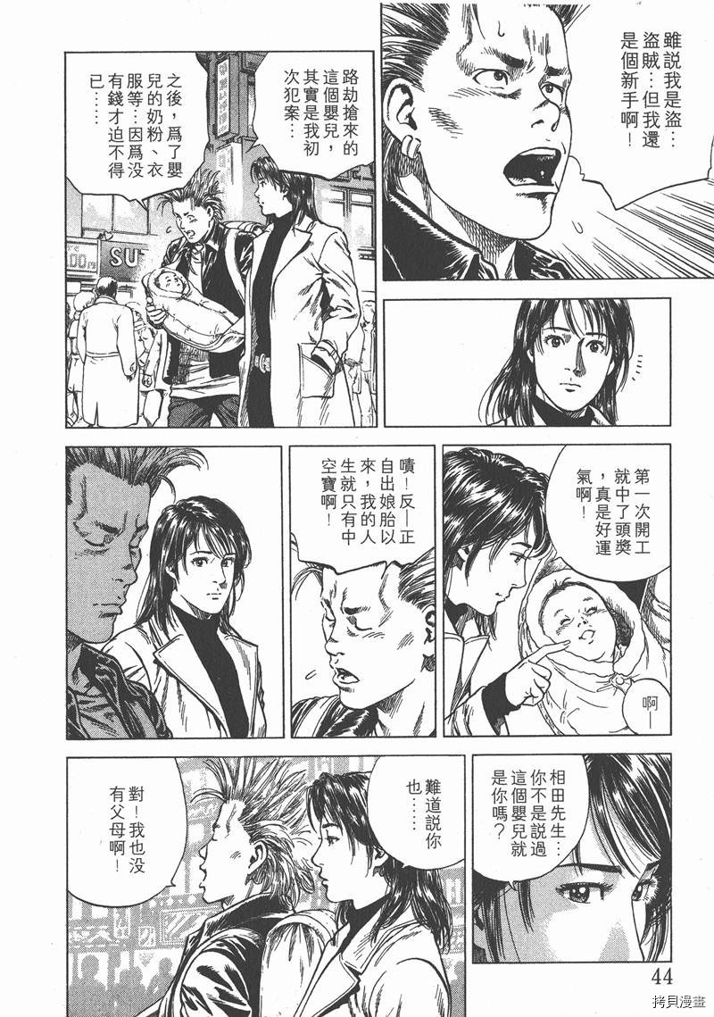 第45页