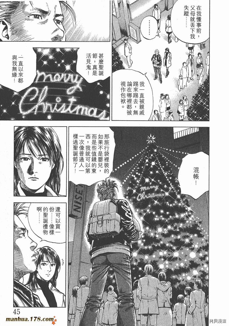 第46页