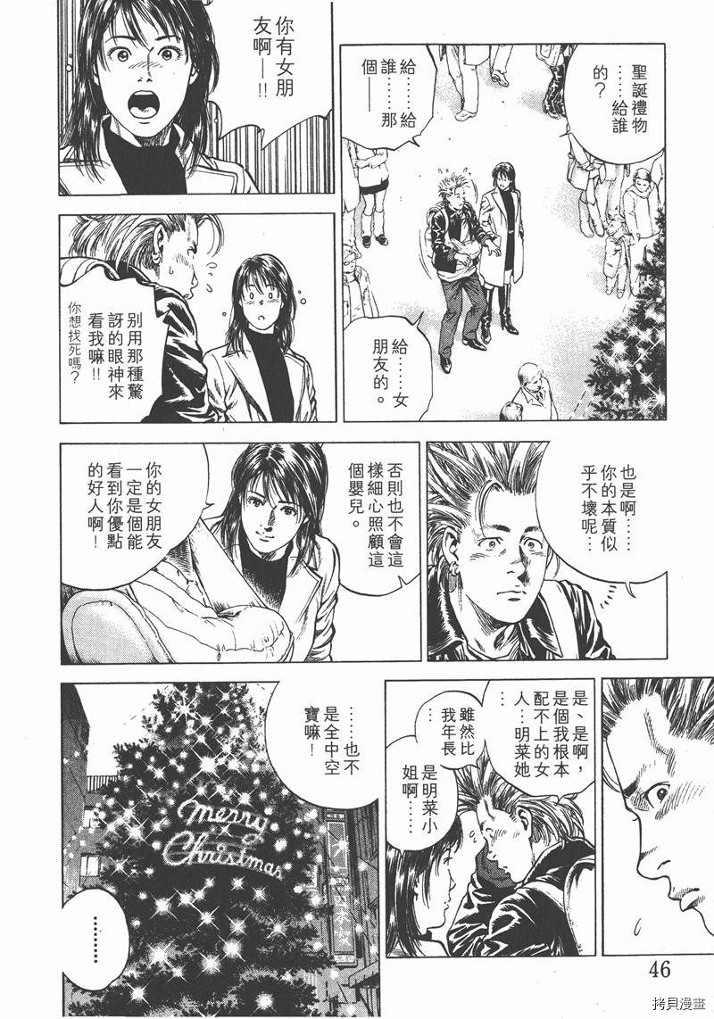 第47页