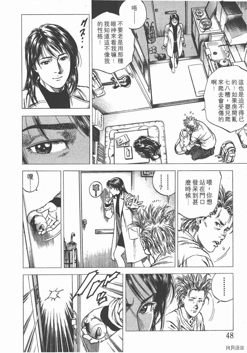 第49页