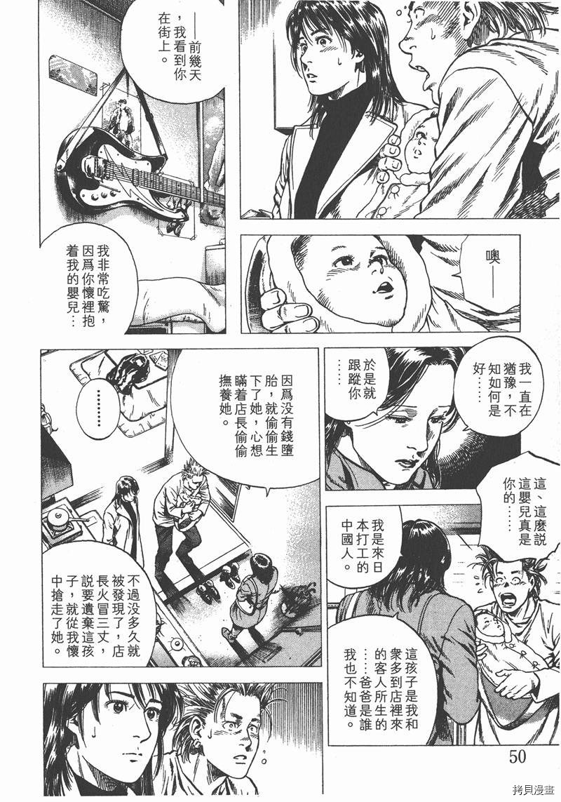 第51页