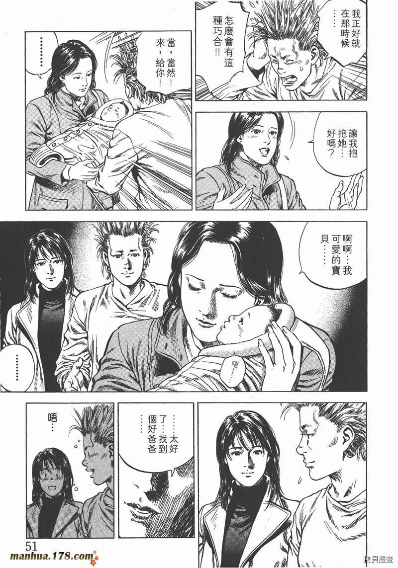 第52页
