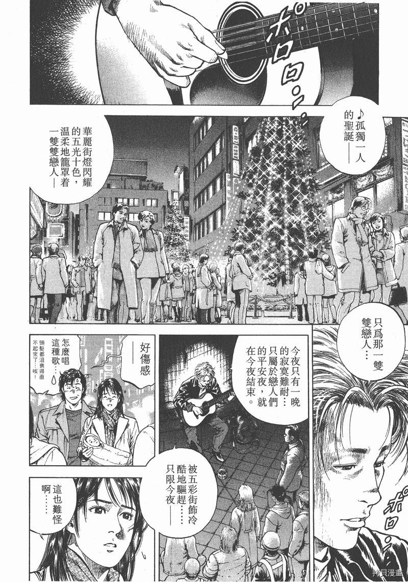 第61页