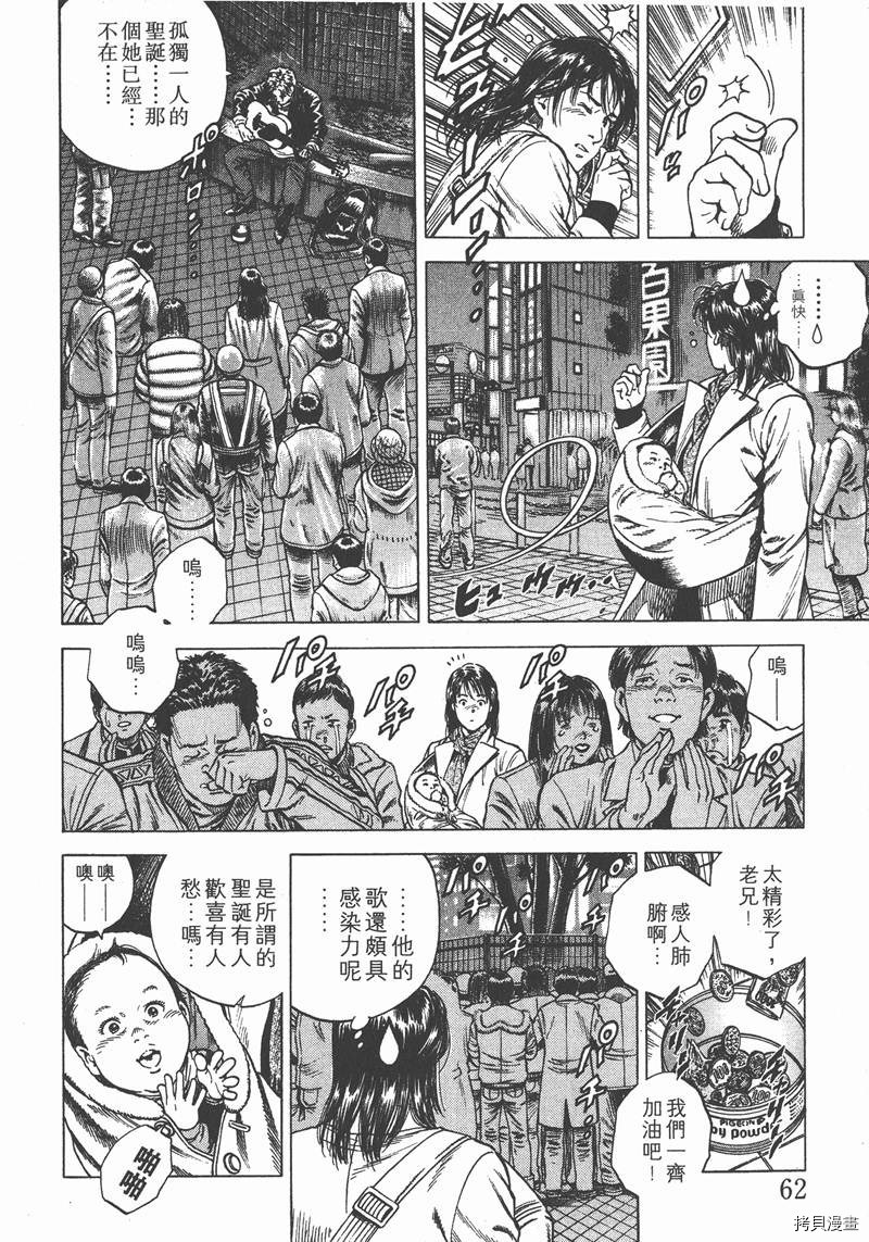 第63页