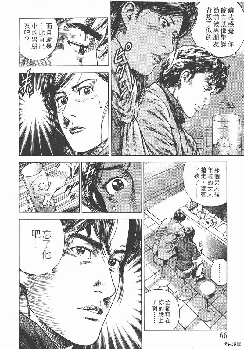 第67页