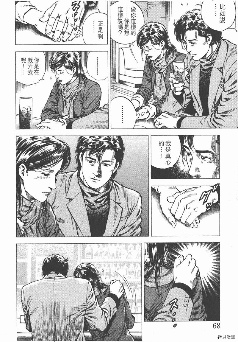 第69页