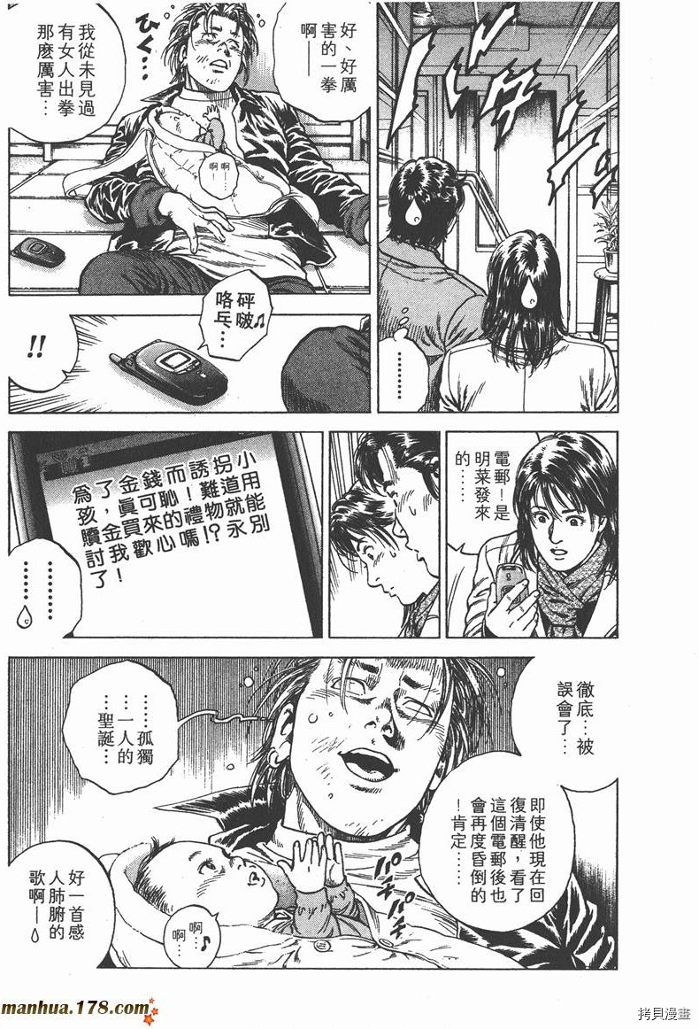 第76页
