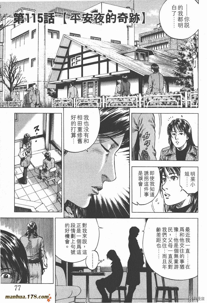 第78页
