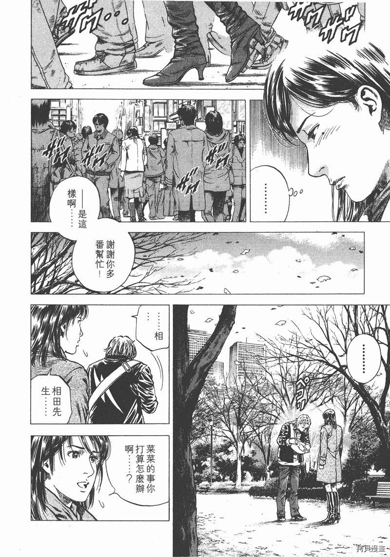 第79页
