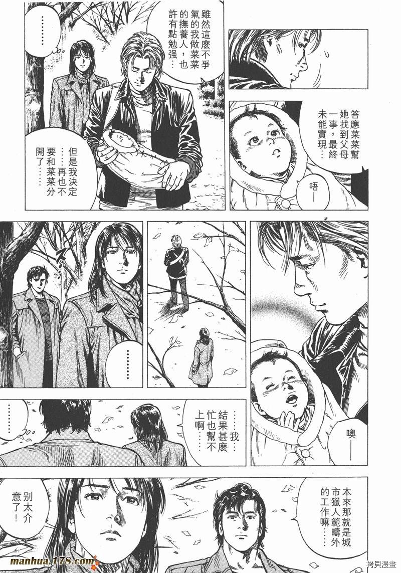第80页