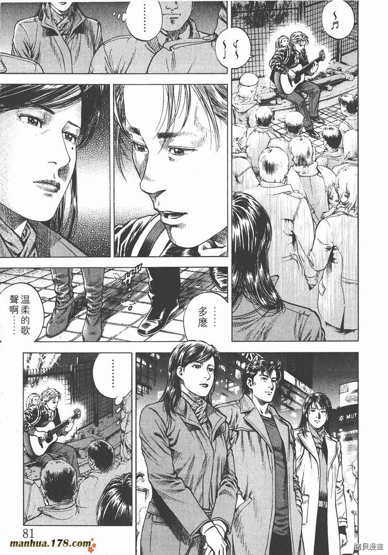 第82页