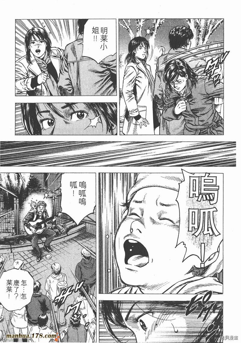 第84页