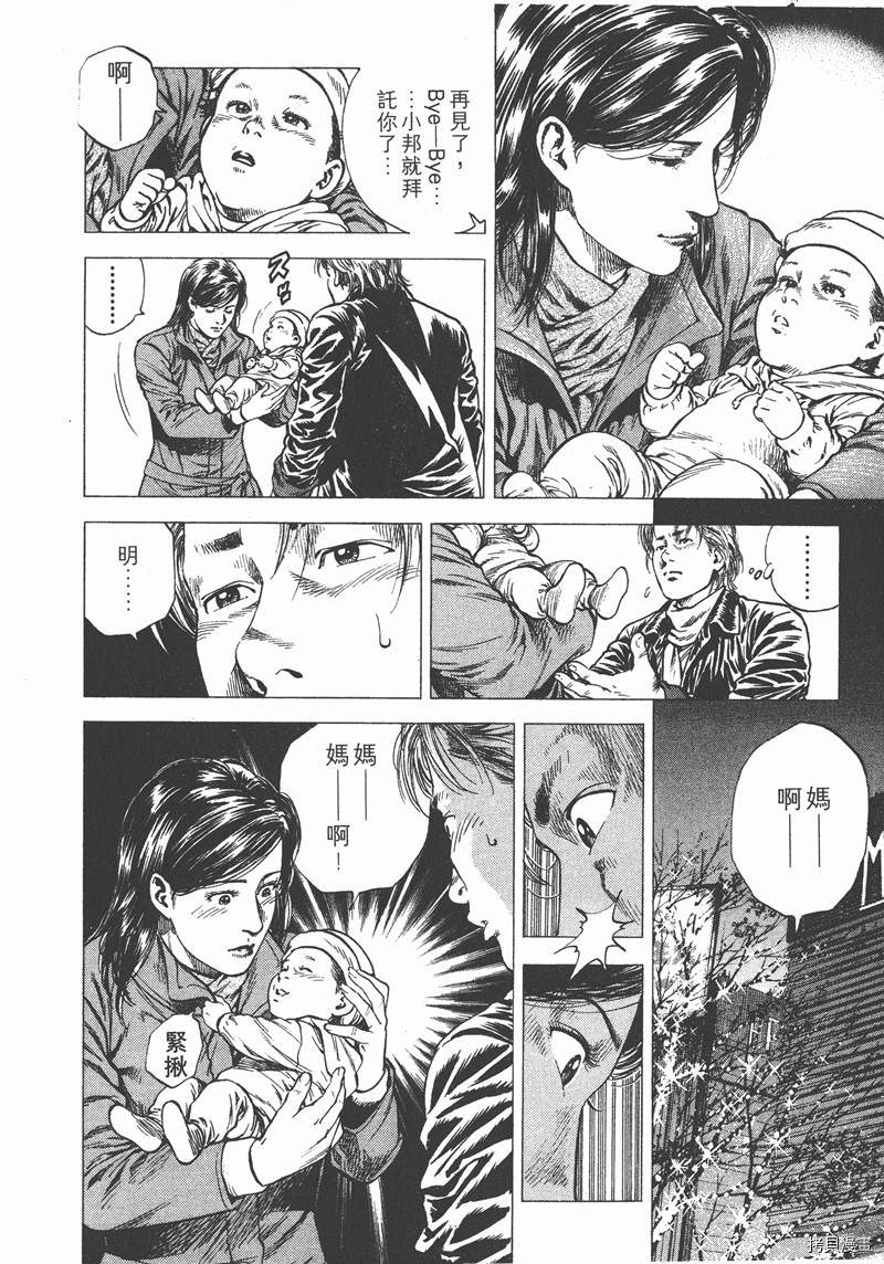 第87页