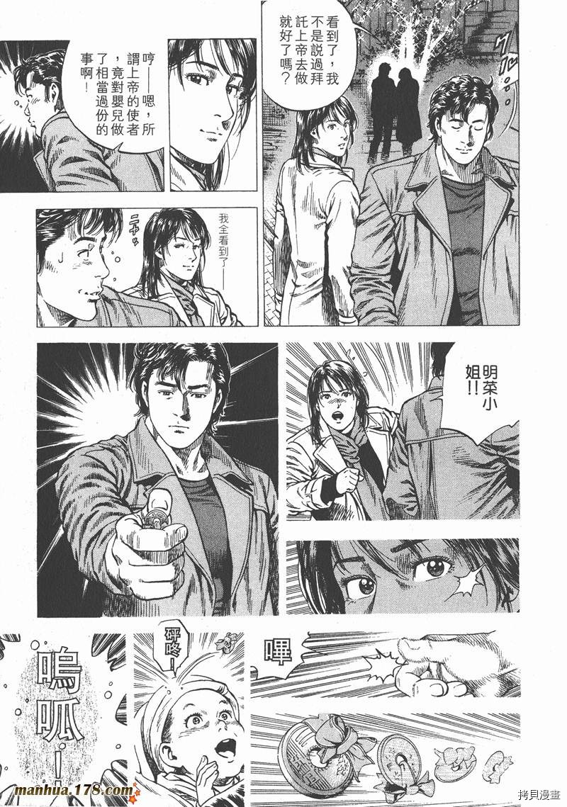 第90页