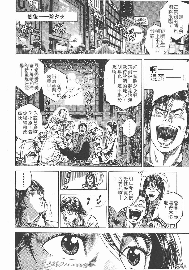 第93页