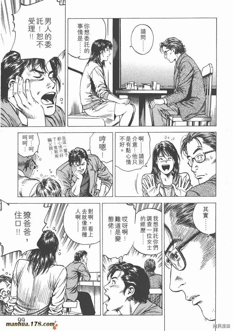 第101页