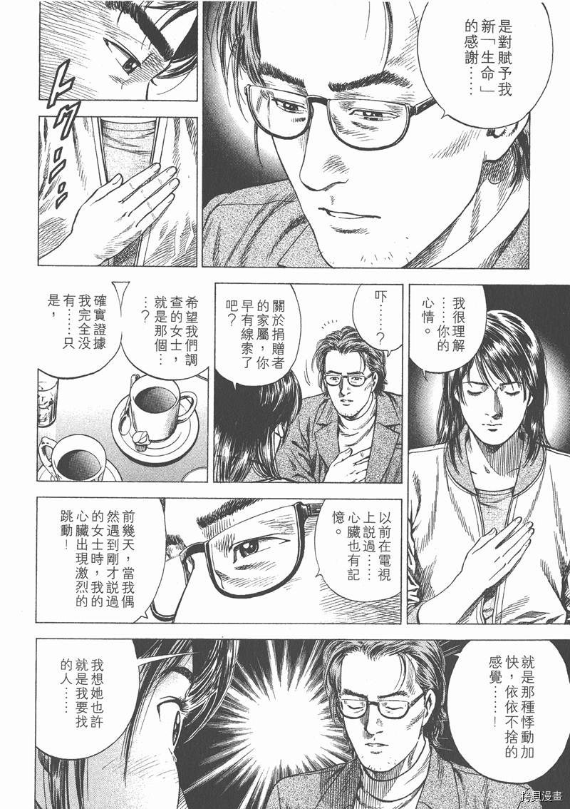 第104页