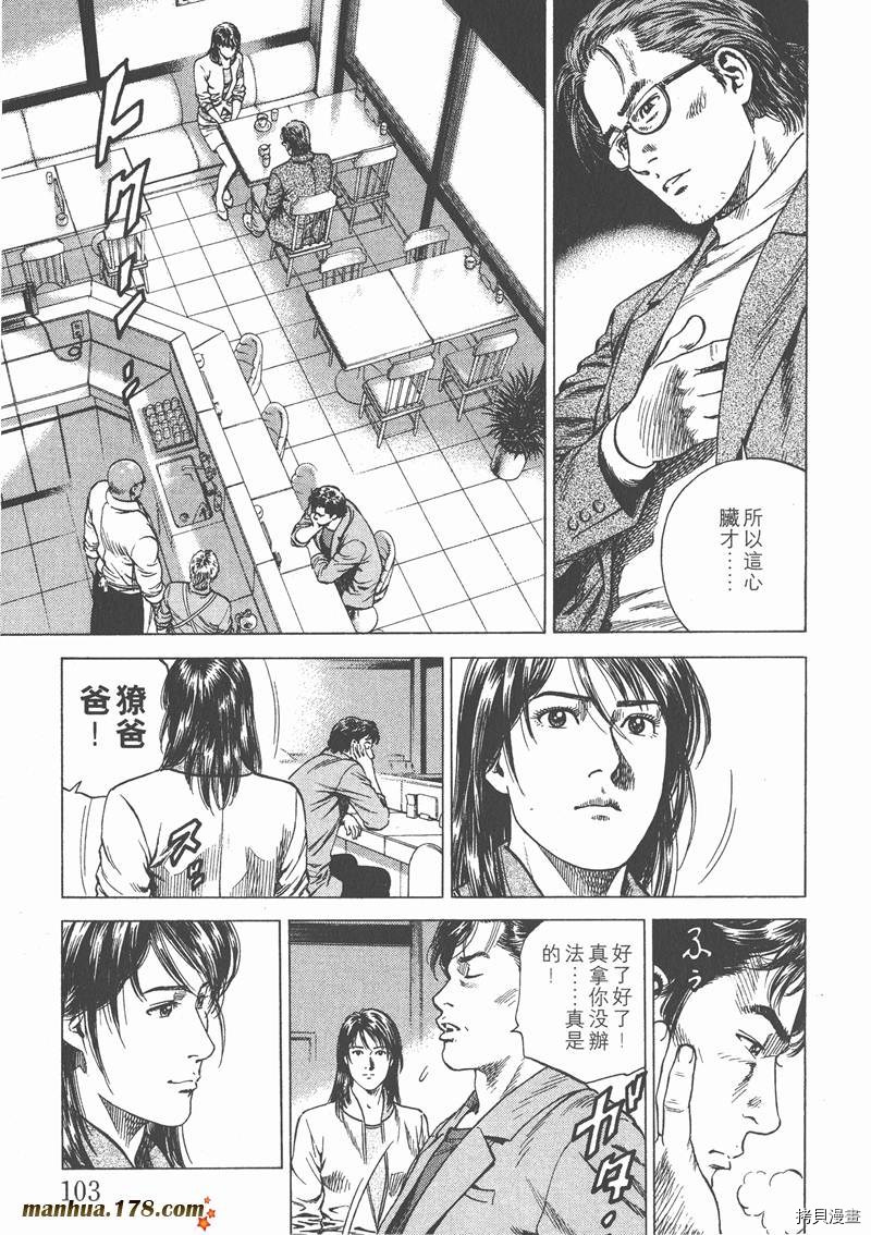 第105页