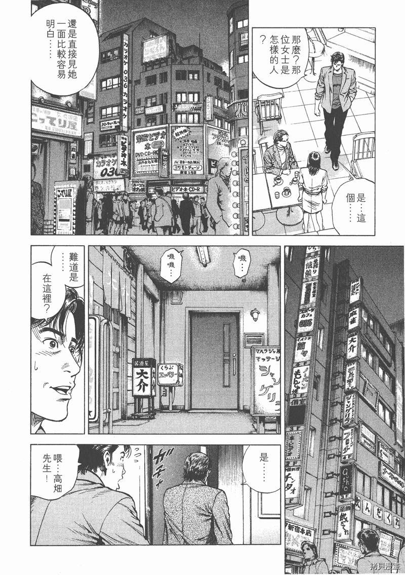 第106页
