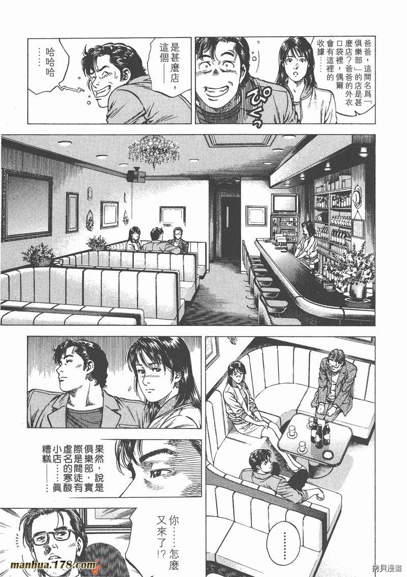 第107页