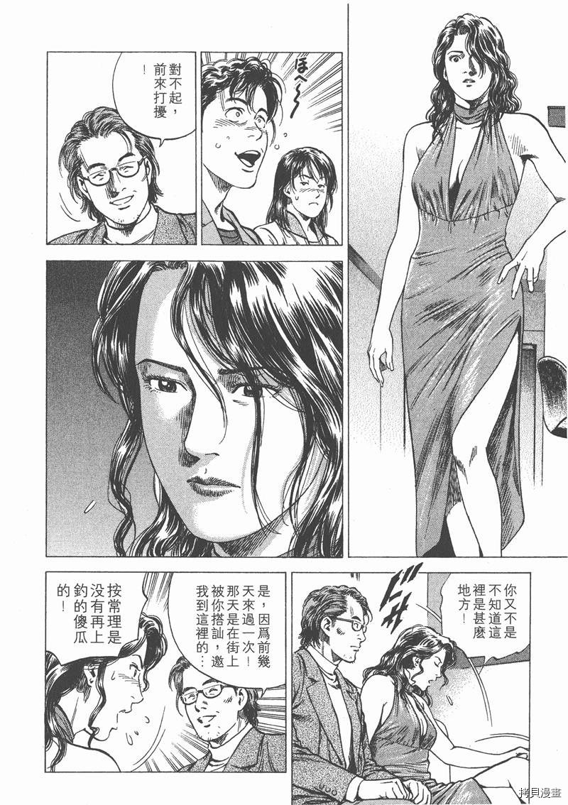 第108页