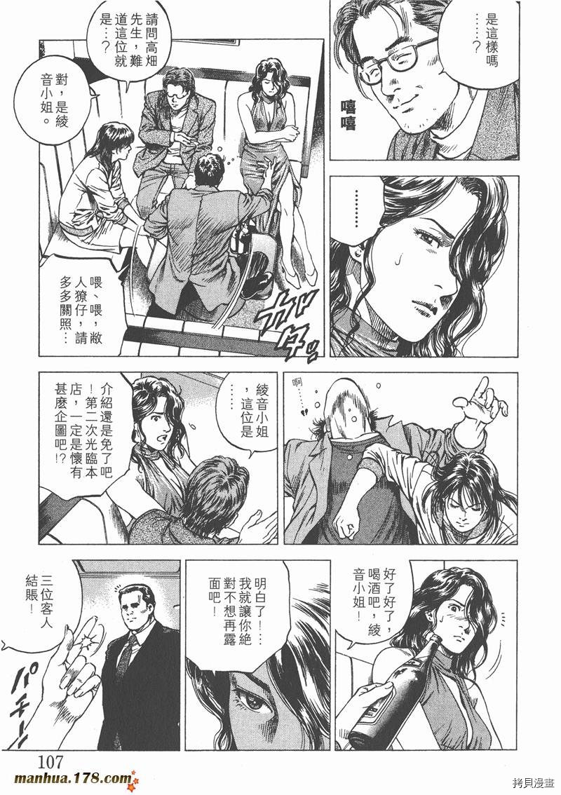 第109页