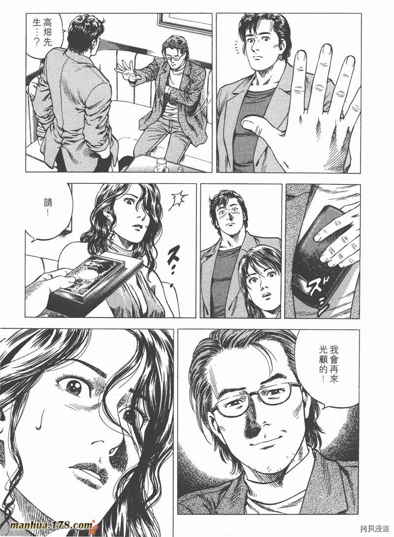 第111页