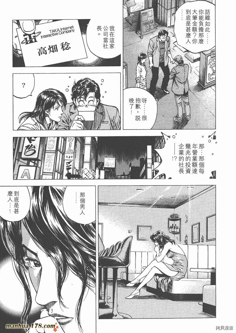 第113页