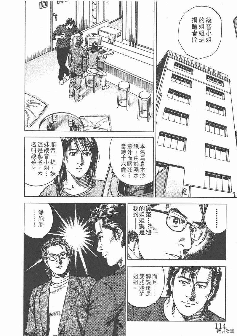 第116页