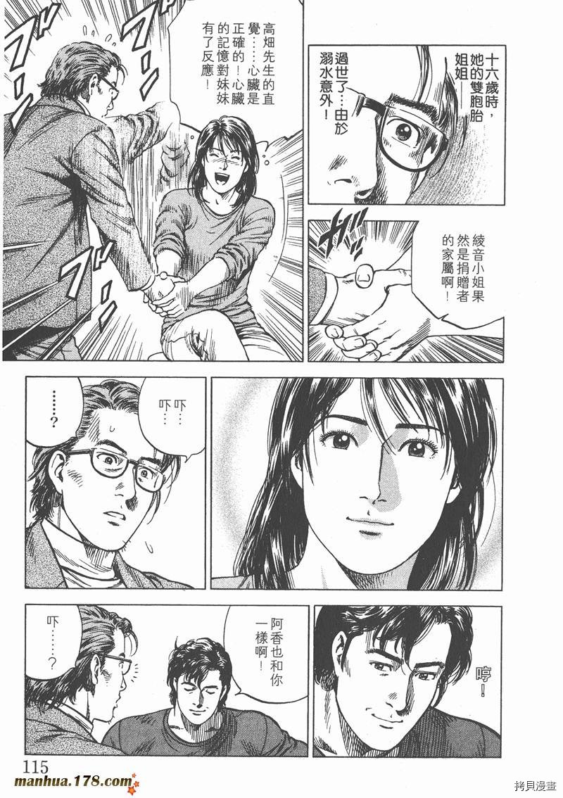 第117页