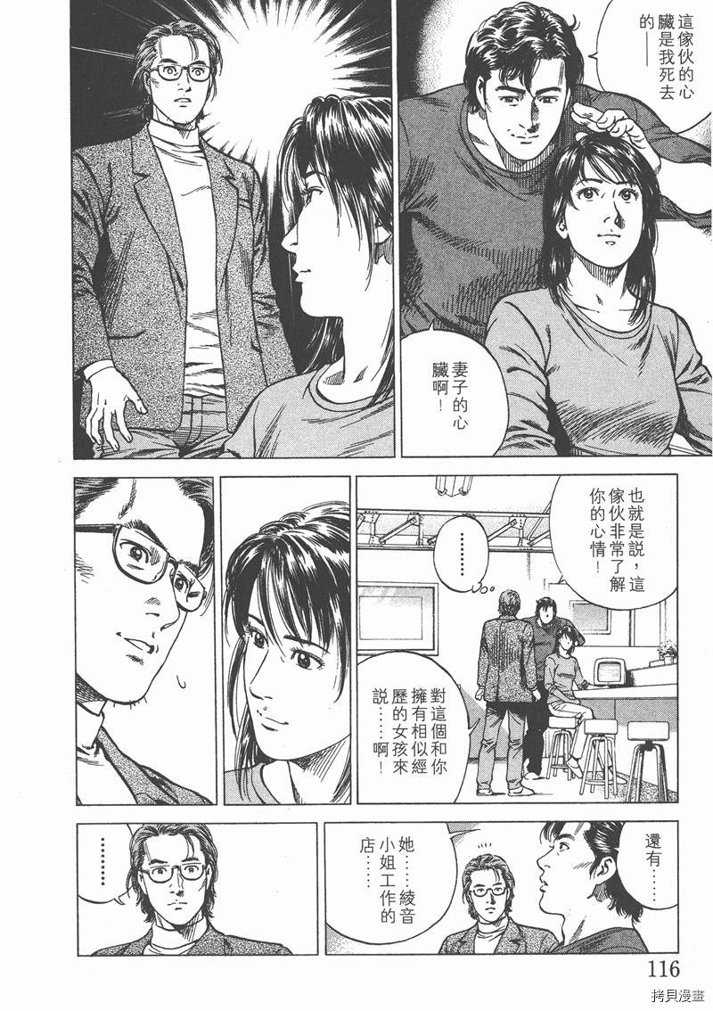 第118页