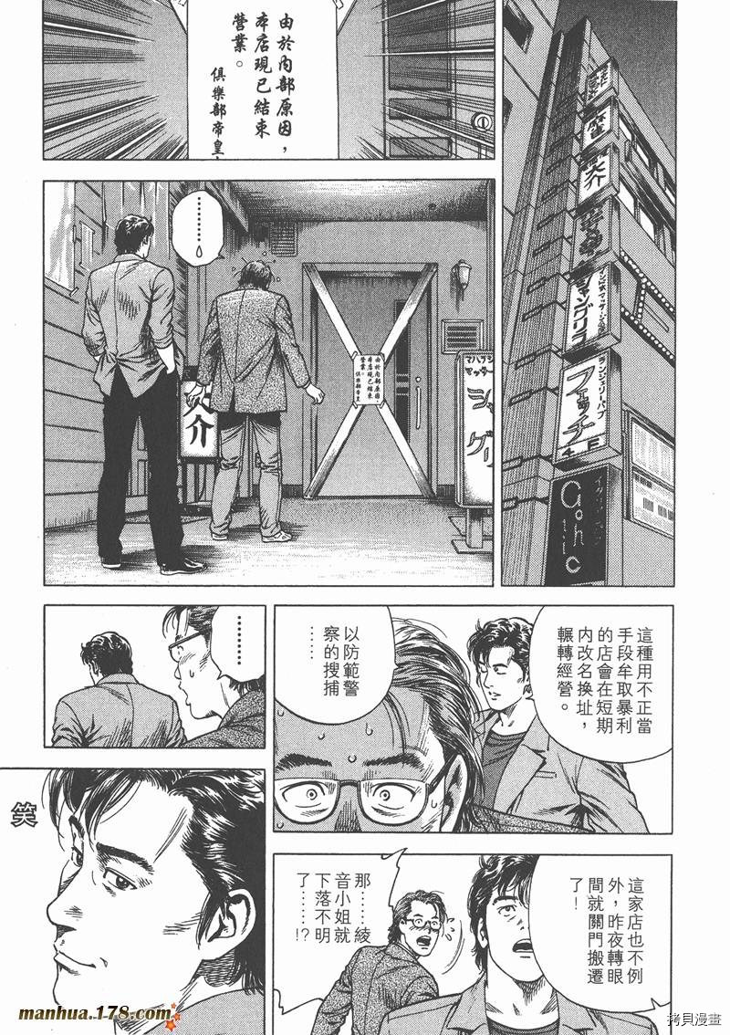 第119页