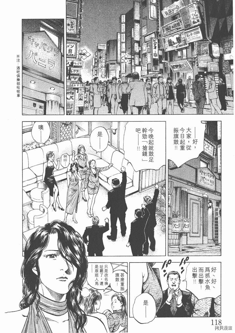 第120页