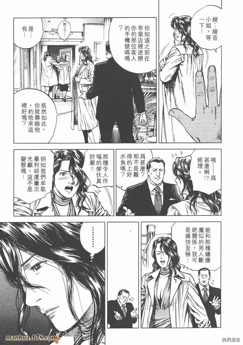第121页