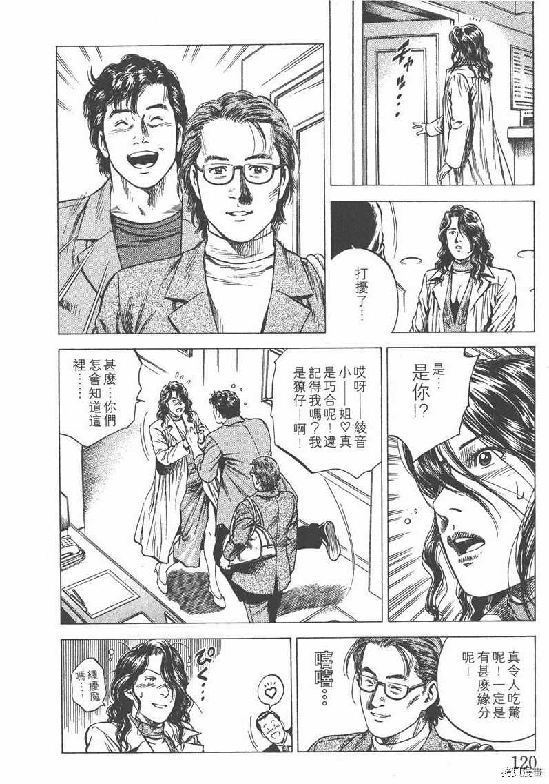 第122页