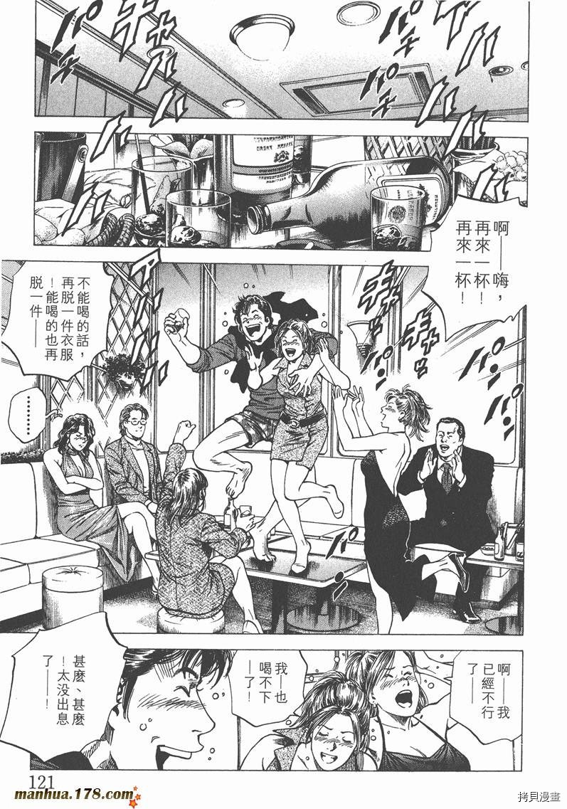 第123页
