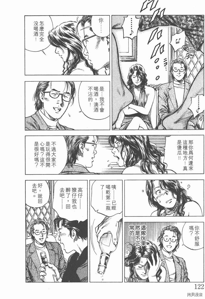 第124页