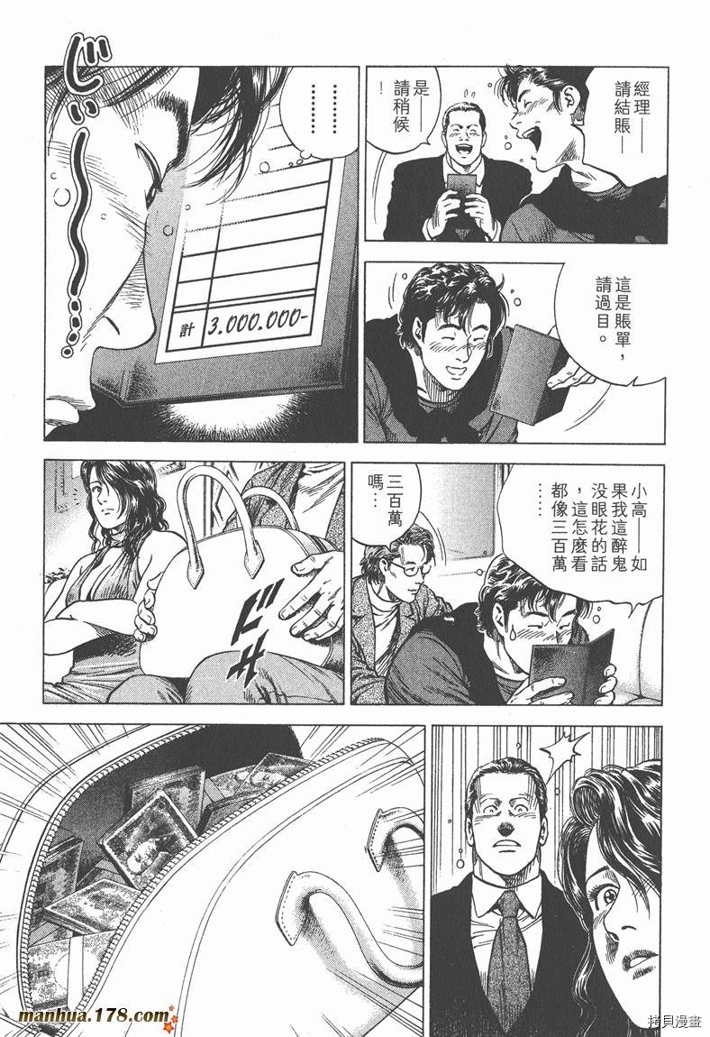 第125页