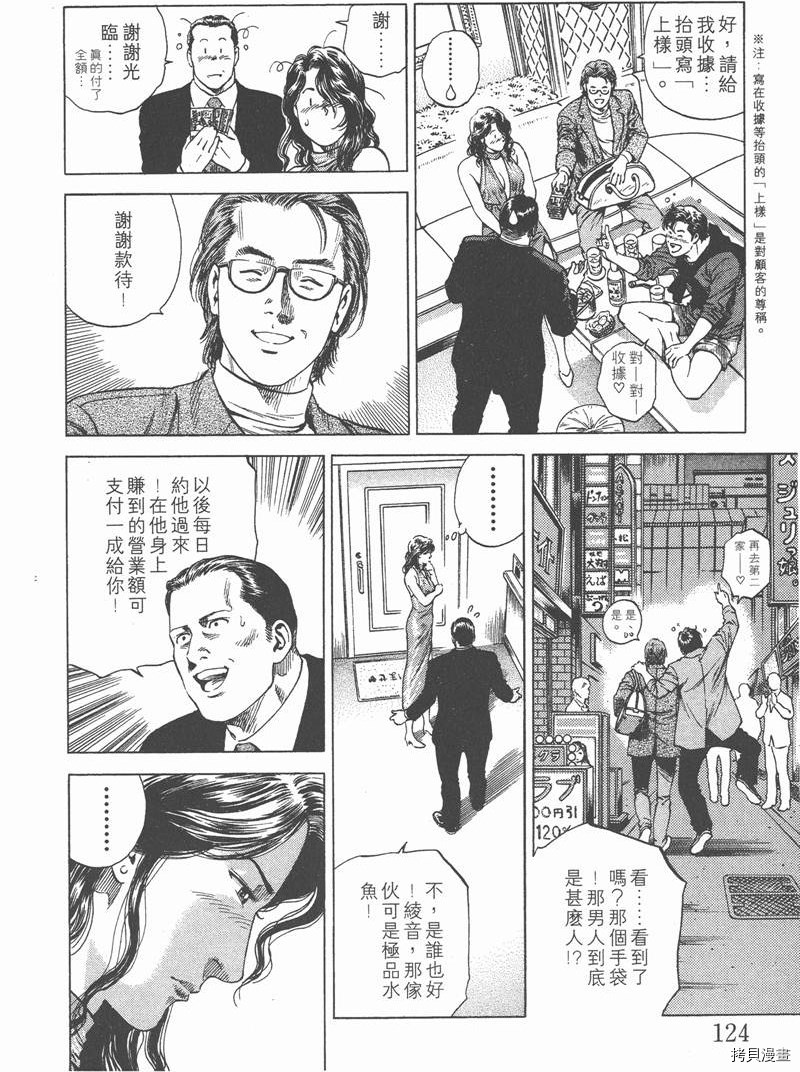 第126页