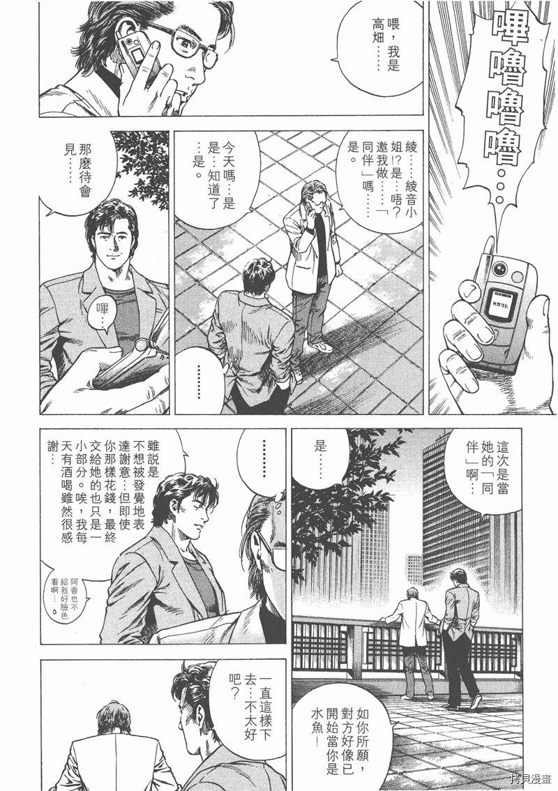 第128页