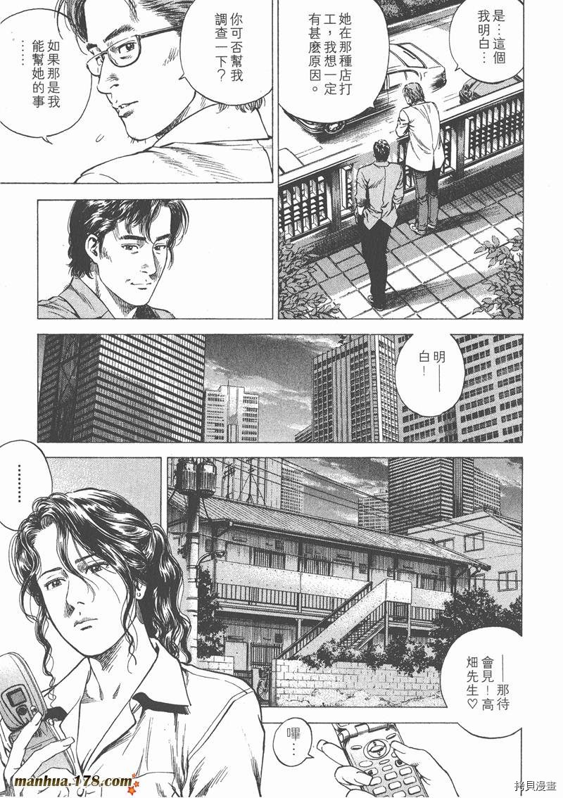 第129页