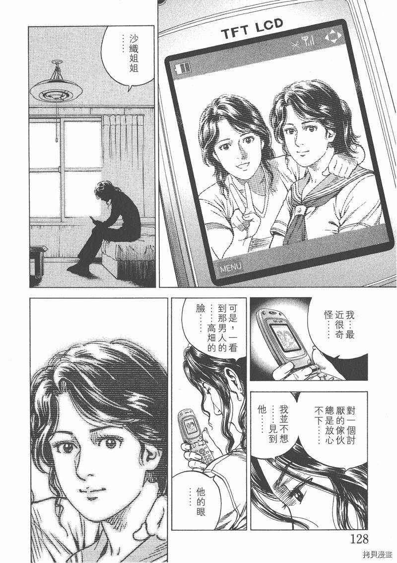 第130页