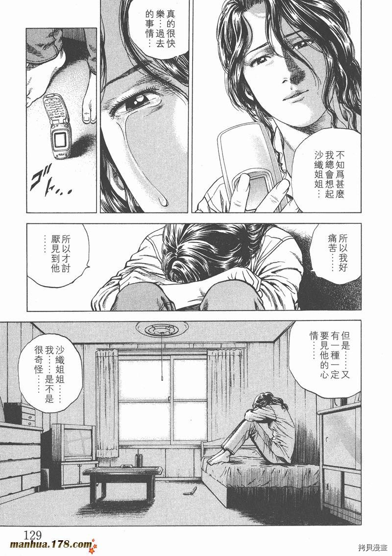 第131页