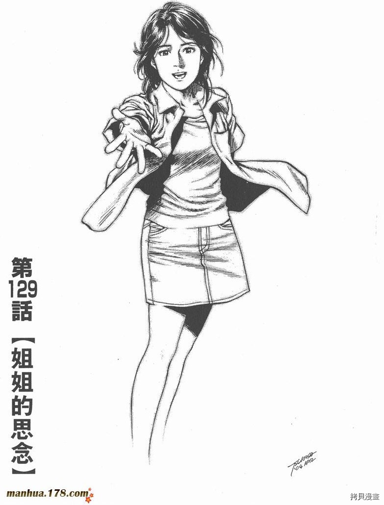 第133页